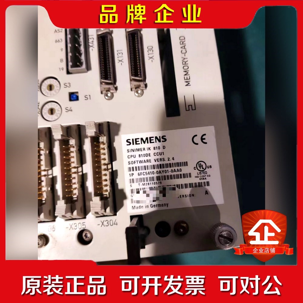 6FC5410-0AY01-0AA0CCU3 6.5主 议价