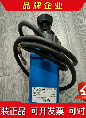 DURAG D-LX200 UA-20P20000PC 议价