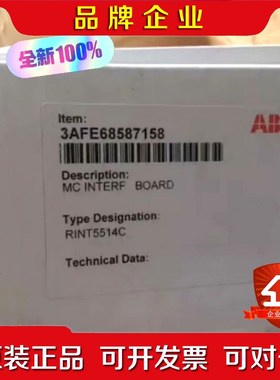 RINT-5521C RINT-5521C ABB 原装 议价