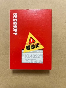 KL4032倍福模块BECKHOFF带包装 议价
