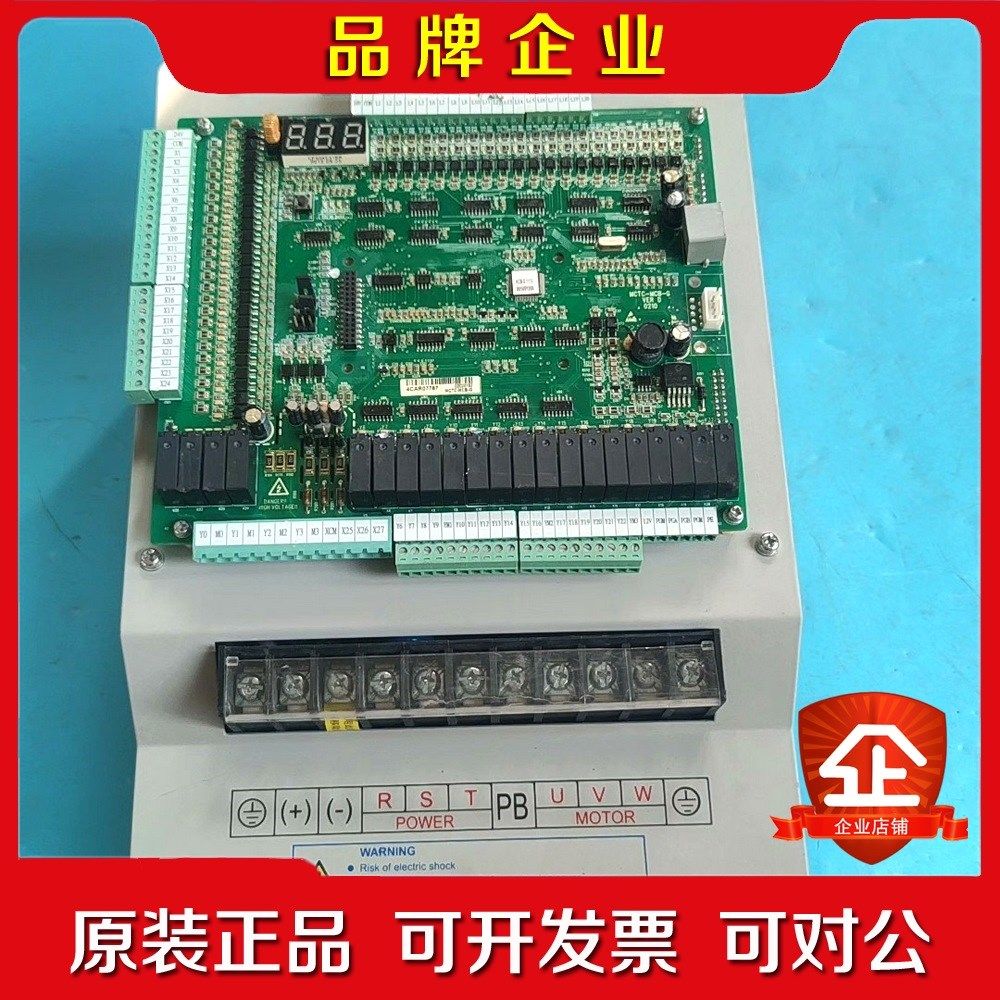 默纳克电梯一体机L-B-4011 11KW380V 议价