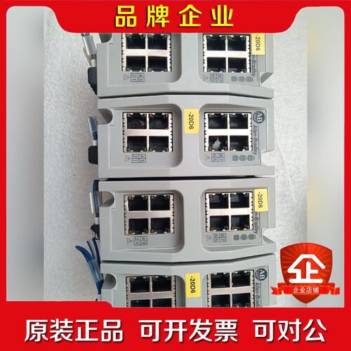 ab模块的一批1783 ems08t进口设备 议价