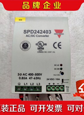 佳乐开关电源 SPD242403 议价