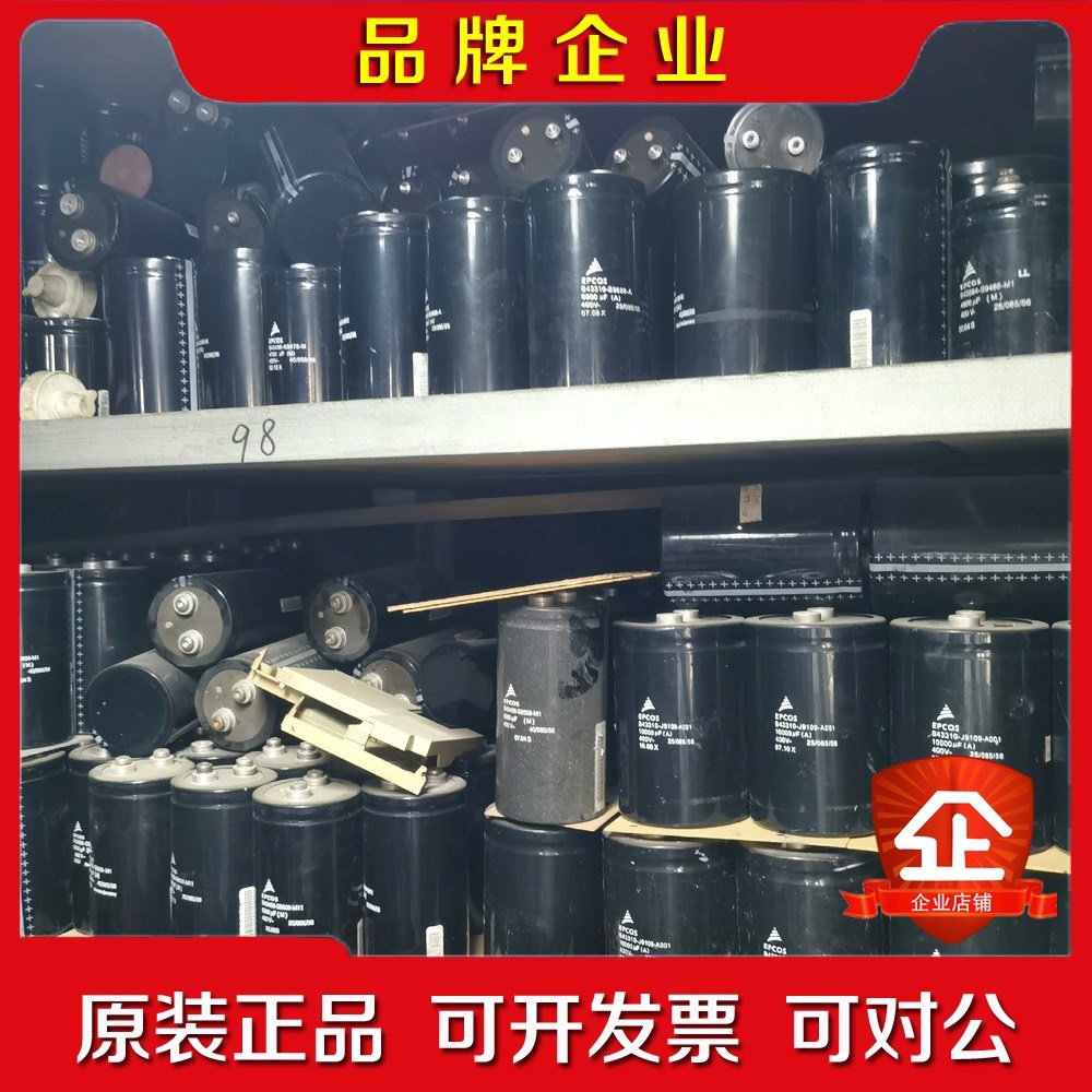 400-450V现货1500uf-8600uf铝电解电容 议价