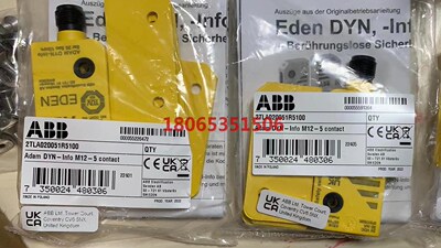 ABB Adam Eva 传感器门禁开关2TLA020