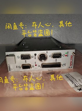 斯派克Spectro光谱仪主板EK-9810-1 议价