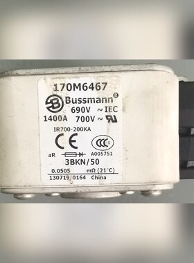 Bussmann17M6467 保险 议价