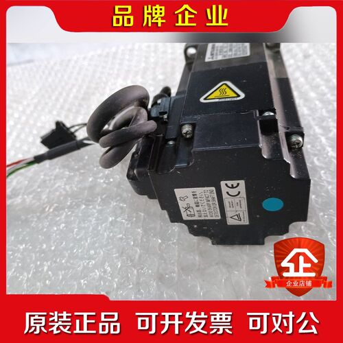 马达HF-MP23B-S25实物拍摄成色如图议价出 议价