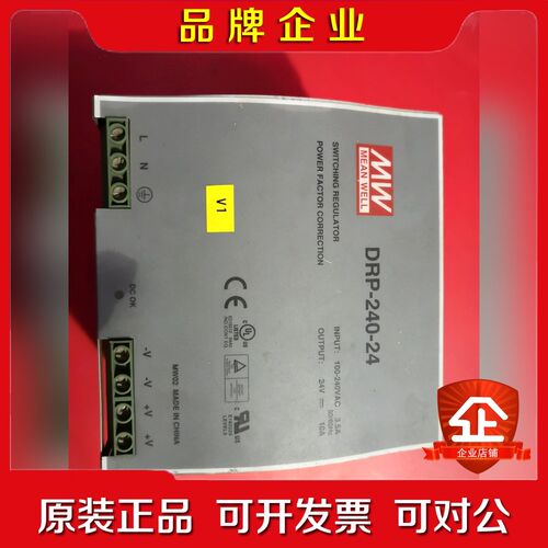 明伟DRP-240-24导轨电源240W 议价