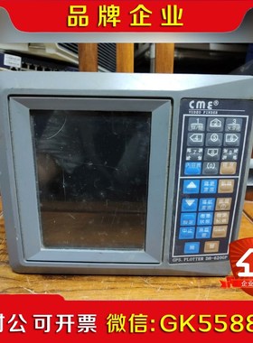CME GPS PLOTTER DH-620GP中海电航海设 议价