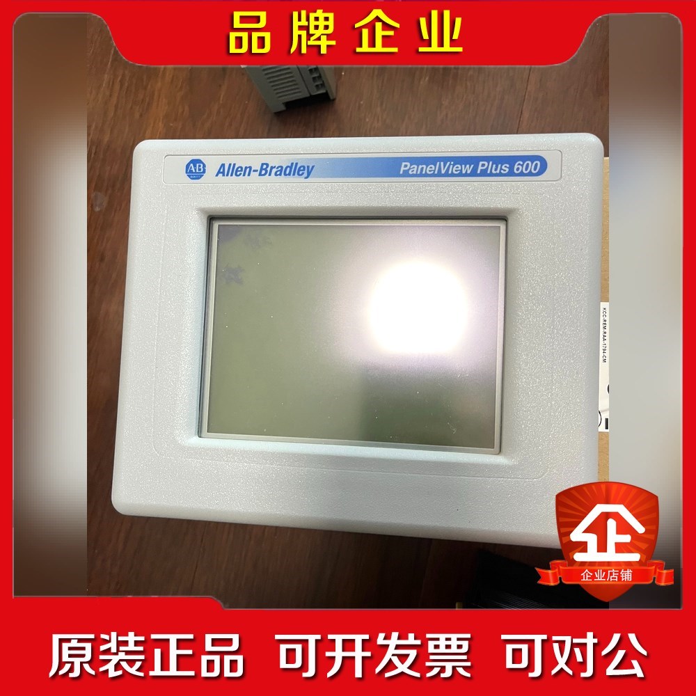 2711P-T6M20D 成色漂亮 议价