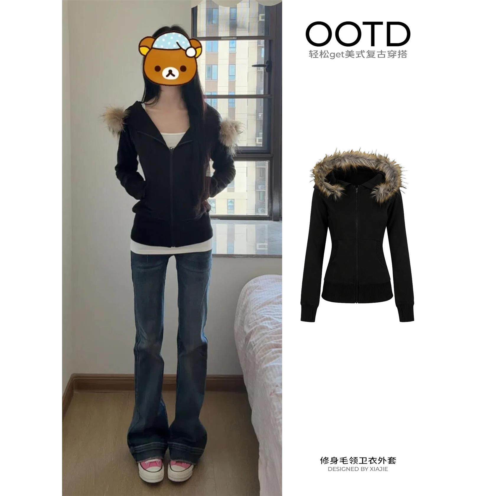 黑色毛领连帽卫衣外套女2025新款秋季修身长袖正肩短款美式帽衫薄