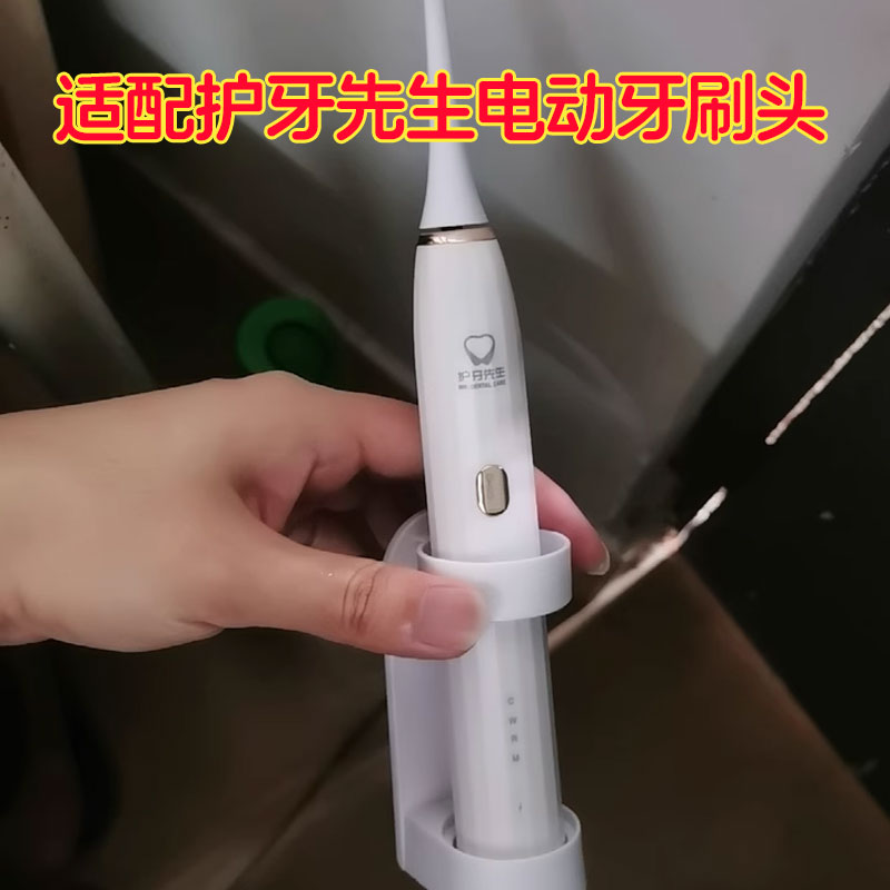适配护牙先生CDX66DC电动牙刷头成人声波替换学生党情侣