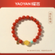 天然保山南红玛瑙手串满色满肉柿子红蜜蜡手链保真高档本命年礼物