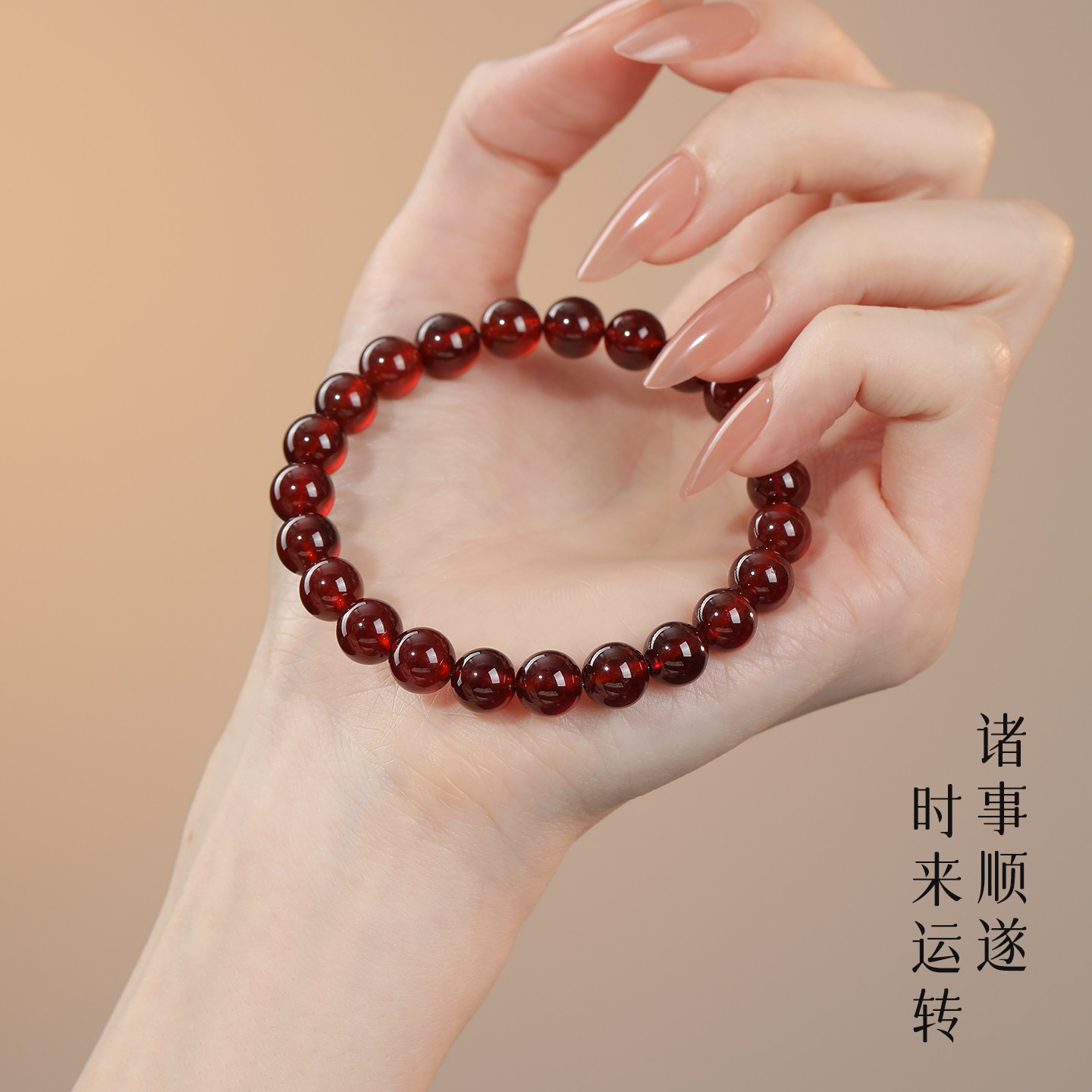 天然酒红色全净体石榴石手串女款散珠子3圈紫牙乌手链官方旗舰店