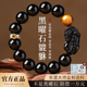 保真天然黑曜石手串貔貅手链男女款 护身符本命年礼物补水转运珠