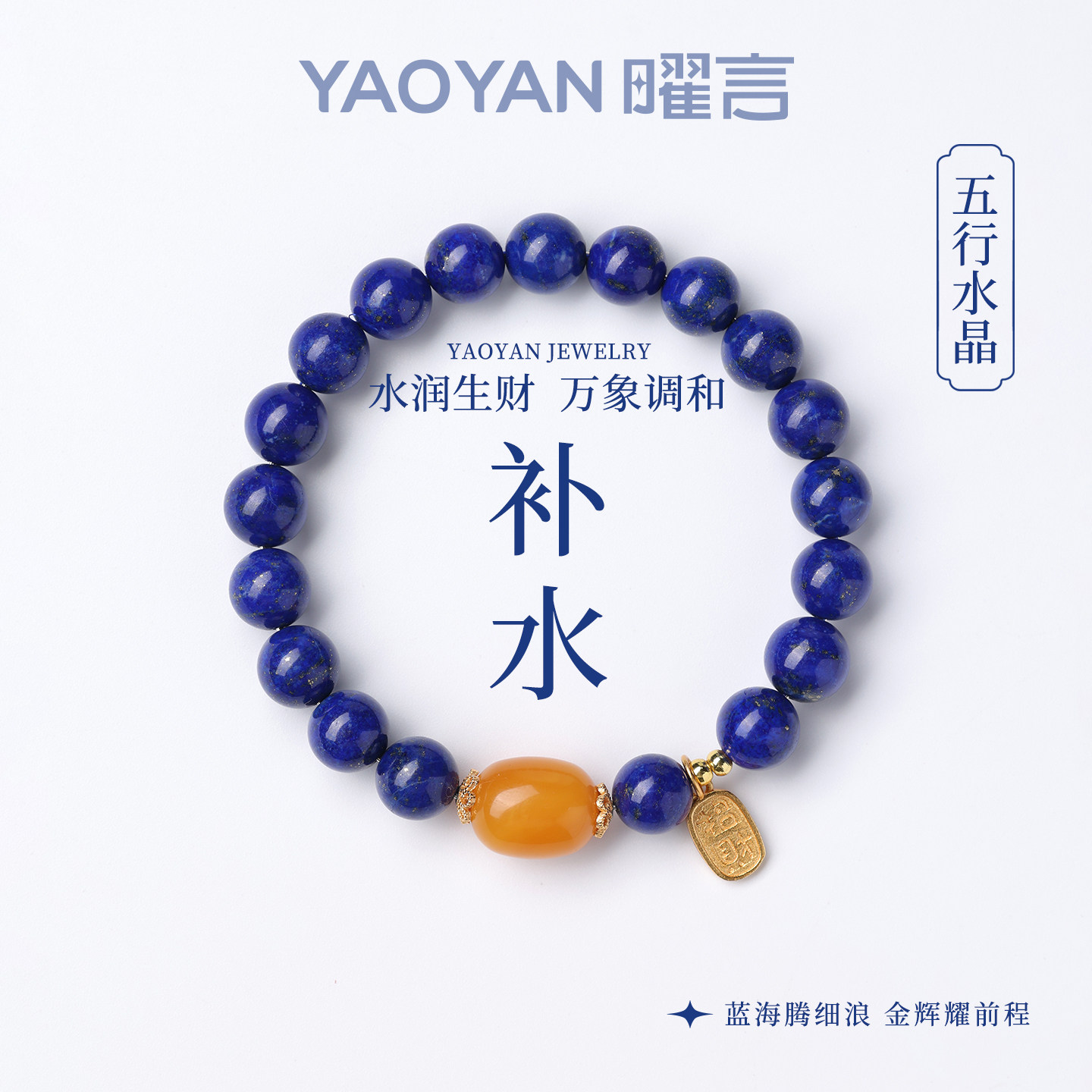 天然青金石手串女款阿富汗7A收藏级蜜蜡正品原石招财转运手链男