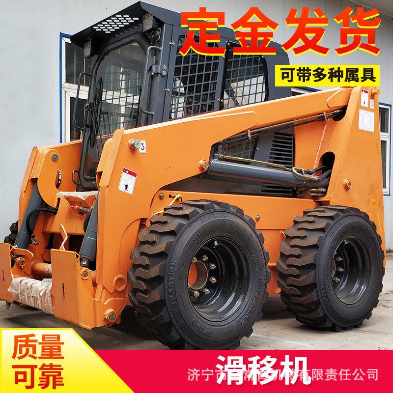 小型滑移装载机 出口 轮式小型装载机原地360度旋转工业抓斗