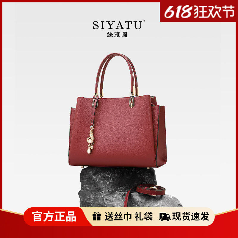 女士包包2026新款真皮手提包红色结婚婚包婆婆高级感送妈妈包大气