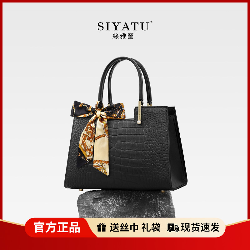 丝雅图妈妈包大气真皮