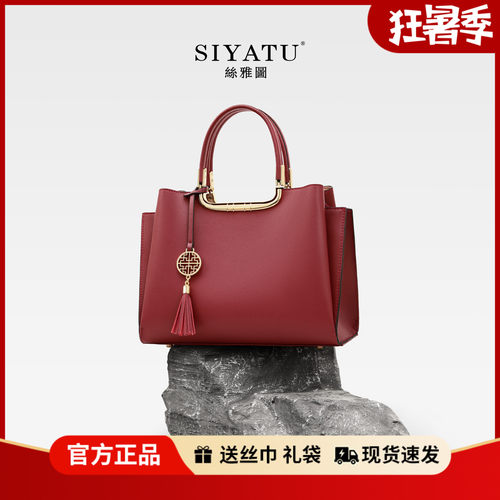 真皮女包高级感红色结婚婚包2026新款婆婆手提包女送妈妈包包大气