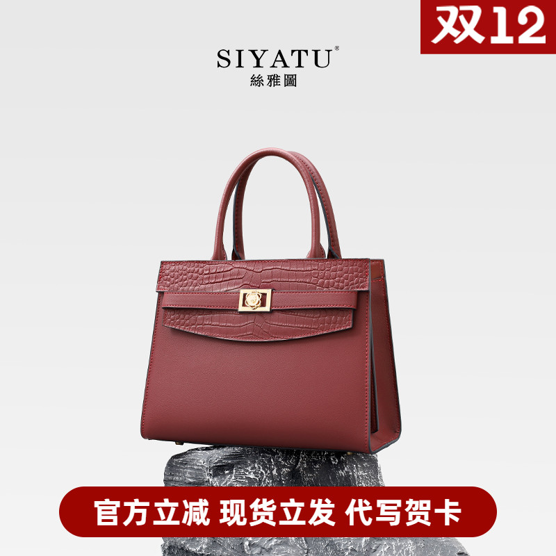 丝雅图压纹高级感真皮妈妈包