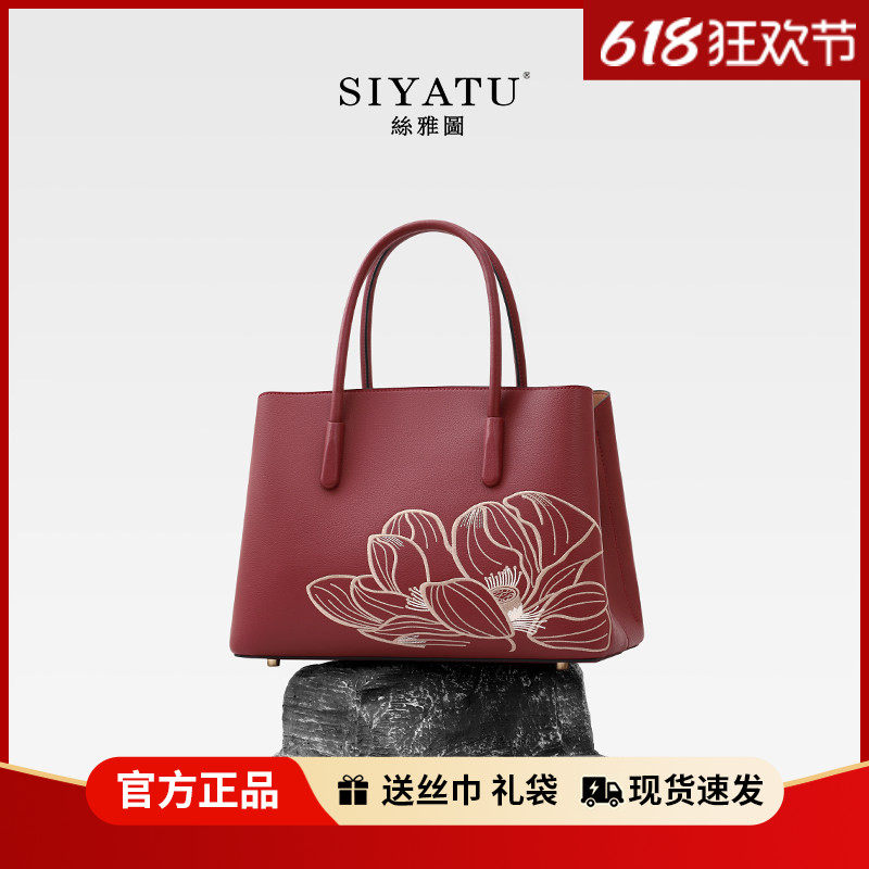 高级感刺绣妈妈包女2026新款斜挎手提包中年大气喜婆婆妈妈结婚包