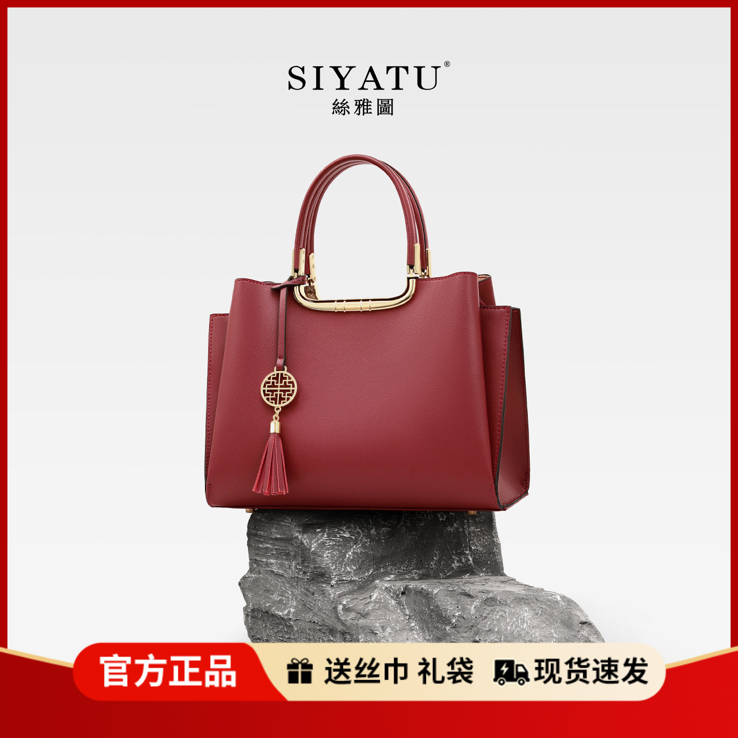 真皮女包高级感红色结婚婚包2026新款婆婆手提包女送妈妈包包大气