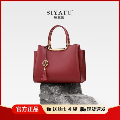 真皮女包高级感红色结婚婚包2026新款婆婆手提包女送妈妈包包大气
