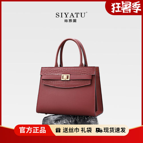 丝雅图压纹高级感真皮妈妈包
