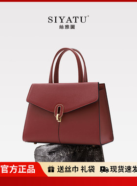 包包2026新款女包红色结婚包真皮大容量手提包高级感妈妈款包包