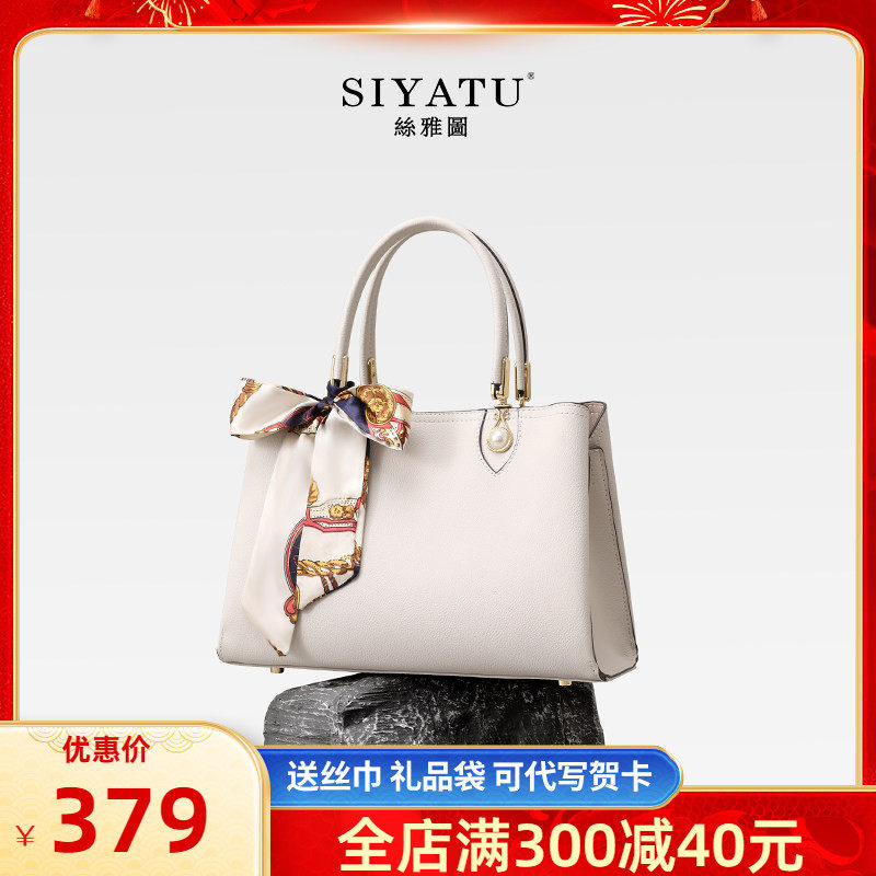 中年妈妈包2025新款轻奢品牌高级感简约大气结婚真皮手提女士包包