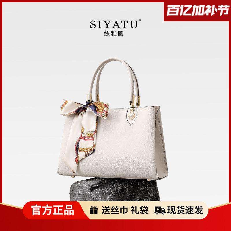 中年妈妈包2025新款轻奢品牌高级感简约大气结婚真皮手提女士包包