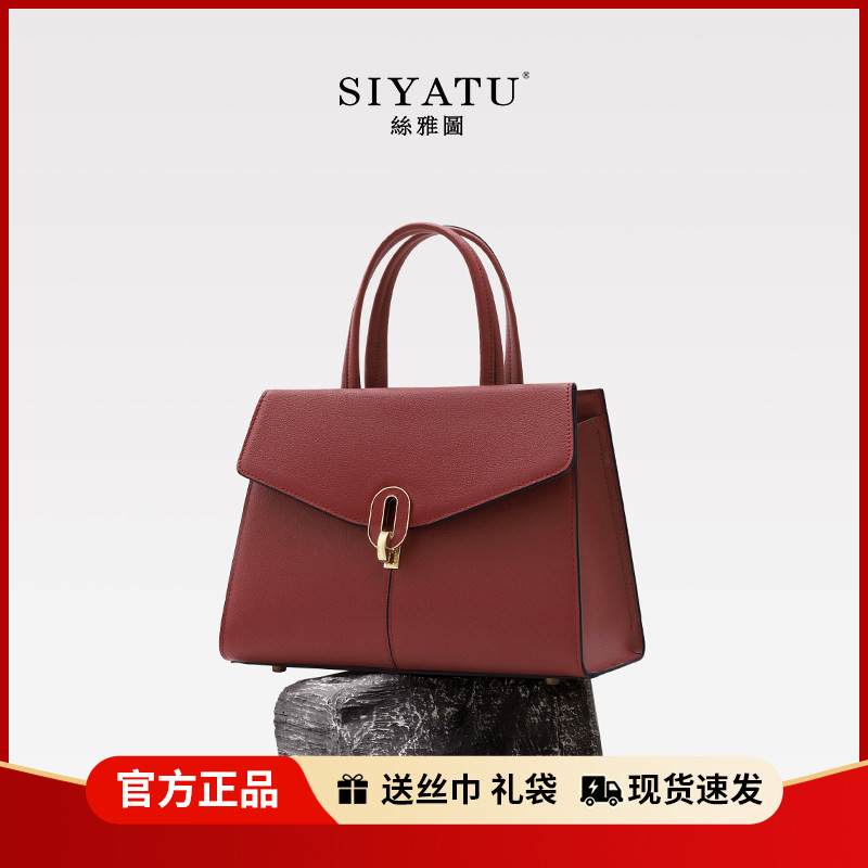 丝雅图婚包红色妈妈包
