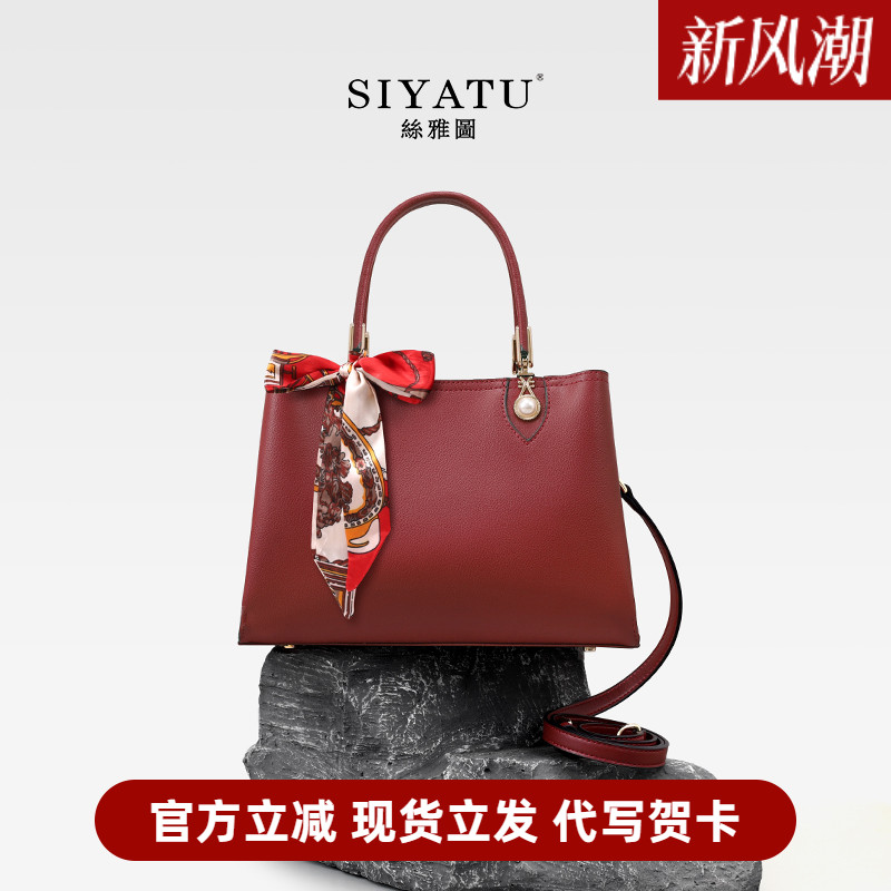 丝雅图镶珍珠优雅大气真皮妈妈包