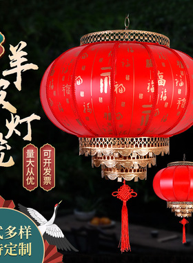 户外防水仿古大红圆羊皮广告印字灯笼挂饰中式宫灯大门口阳台吊灯