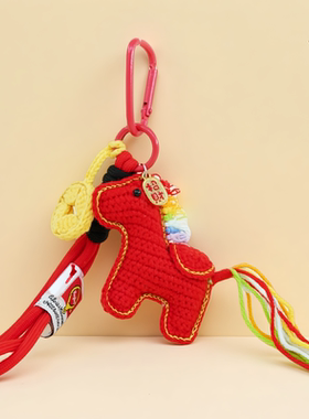 Sunny Stitch红色小马包挂件挂饰钥匙扣本命年马上有钱高级感礼物
