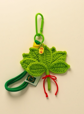 Sunny Stitch柚子叶挂件成品包包钥匙扣车载挂件