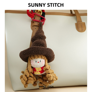 SunnyStitch魔法学院赫敏钩织玩偶包挂件钥匙扣挂饰高级感礼物