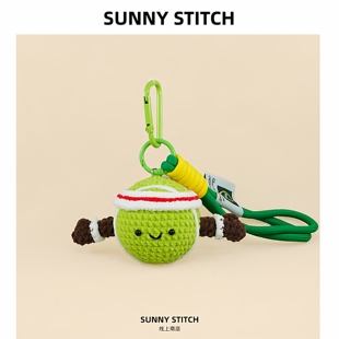 网球棒球包包挂件挂饰钥匙扣玩偶毛线编织高级感礼物 SunnyStitch
