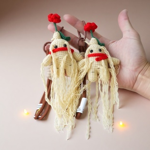 【成品】任贤齐同款人参娃娃玩偶挂件挂饰手工编织钥匙扣包包挂件