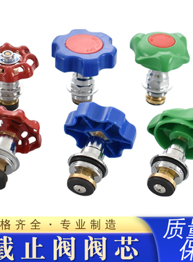PPR20 25 32截止阀芯免拆墙铜杆接头40 50 63红绿蓝色手轮升降式