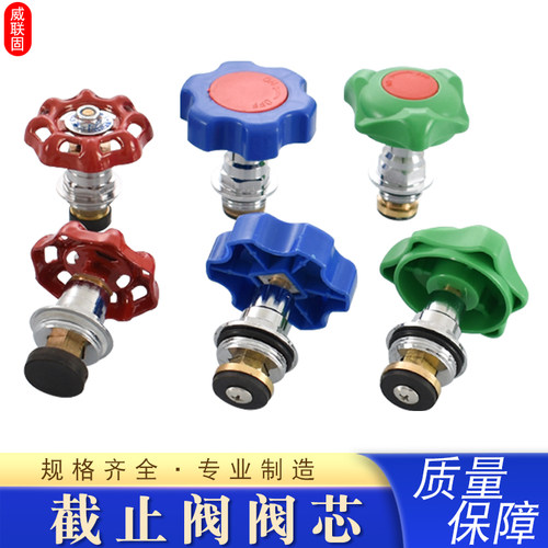 截止阀芯免拆墙黄铜接头