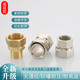黄铜4分6分大口径双内丝双活接加长变径内外丝单活接大流水耐高温
