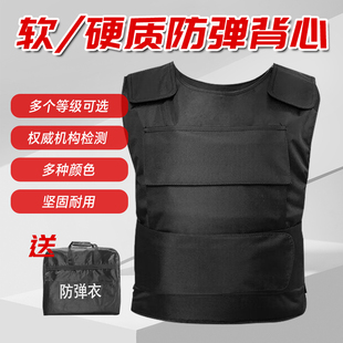 防弹衣凯夫拉PE避弹衣服防刺防暴服银行押运安保反恐器材防弹服