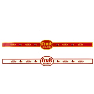 凯特芒青芒果腰带贴纸水仙芒标签标贴防水自粘贴不干胶水果店通用