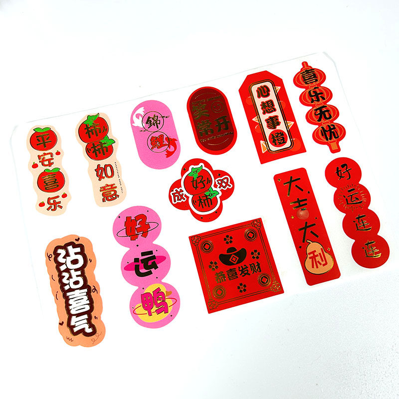 烫金水果祝福词语标签标贴自粘不干胶水果店包装箱通用商标果标贴