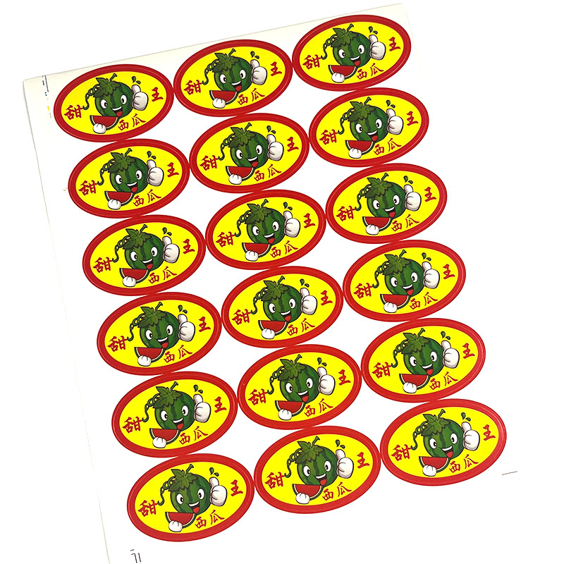 水果贴纸甜王西瓜标签贴自粘不干胶商标果贴超市水果店通用logo贴