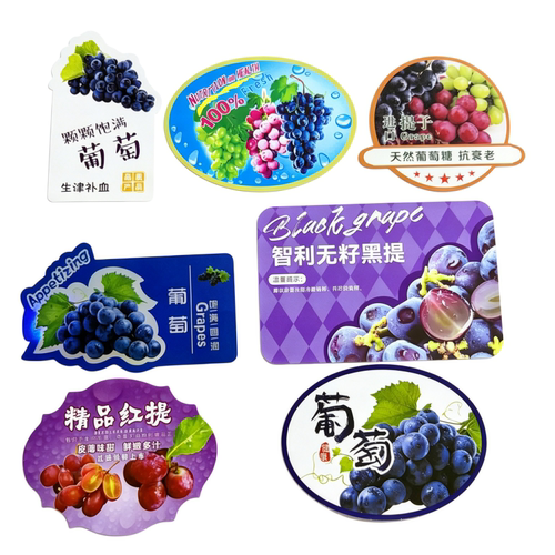 缇娜皇后葡萄水果标签贴纸