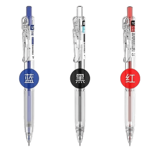 TOME图米刷题笔金属笔夹速干笔st笔头按动中性笔0.5学生专用黑笔按压水笔ins高颜值蓝笔教师用红笔水性签字笔